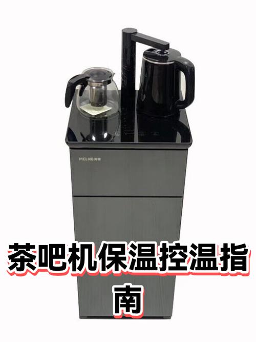茶吧机一按加热键就停了