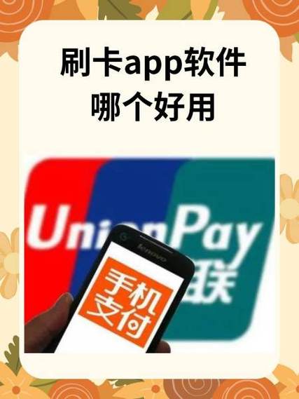 如何开通美团闪付