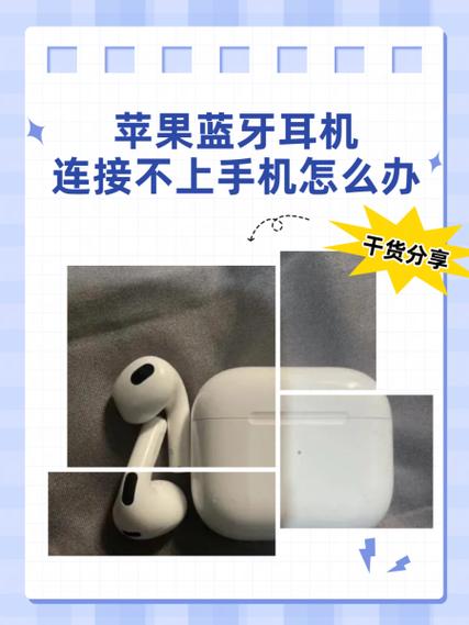 苹果耳机插不进去怎么回事
