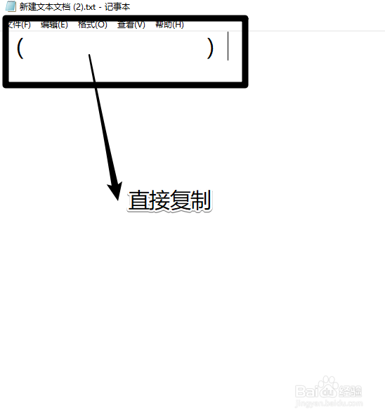 空白名字代码复制