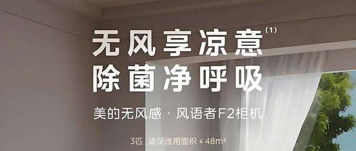 风享是什么意思