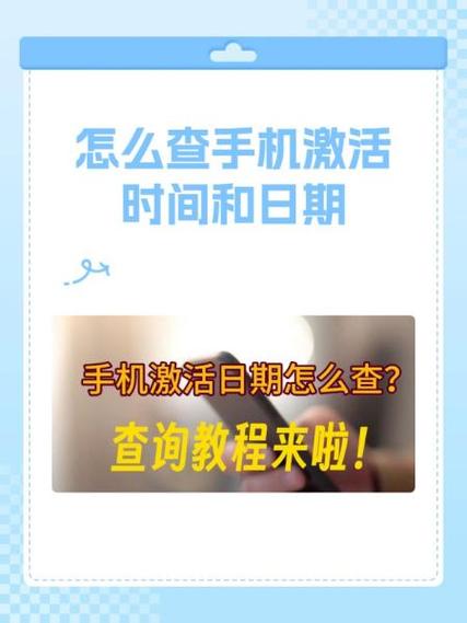 编译时间是激活时间吗