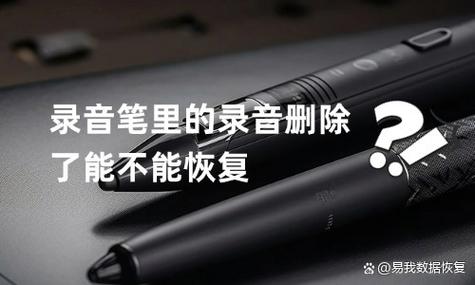 录音删除最简单方法