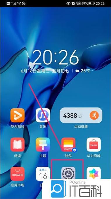 开启简易模式