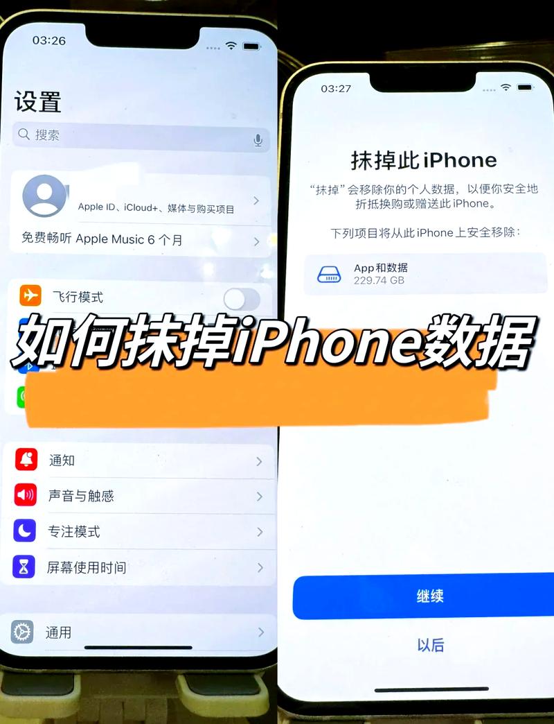 苹果watch恢复出厂设置