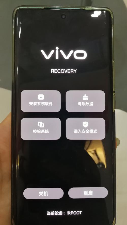 vivo退出维修模式