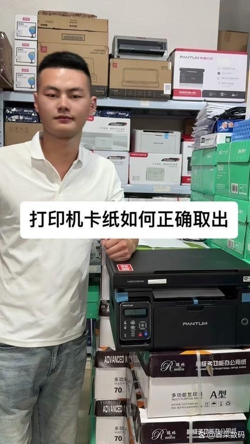 惠普打印复印一体机卡纸怎么处理