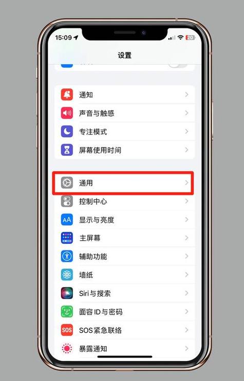 苹果平板ipad应用分身
