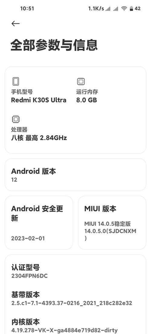 红米k20pro刷机降级