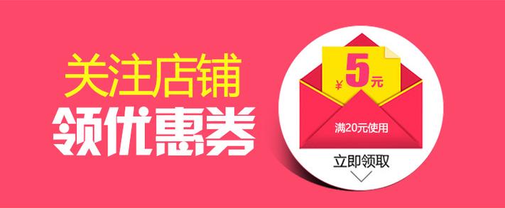 公众号领券优惠真的吗