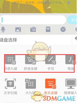 ipad是英文怎么设置成中文