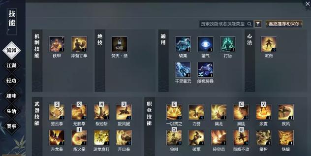 oppo逆水寒渠道服安装包