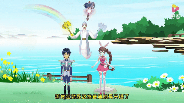 斗罗神界青神楼河神小舞