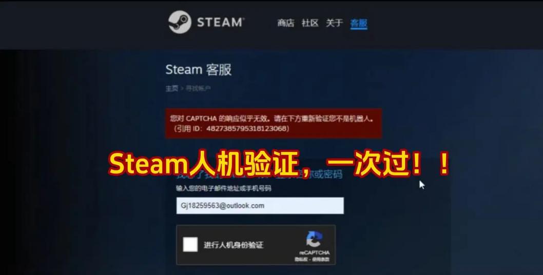 Steam 验证游戏文件的方法
