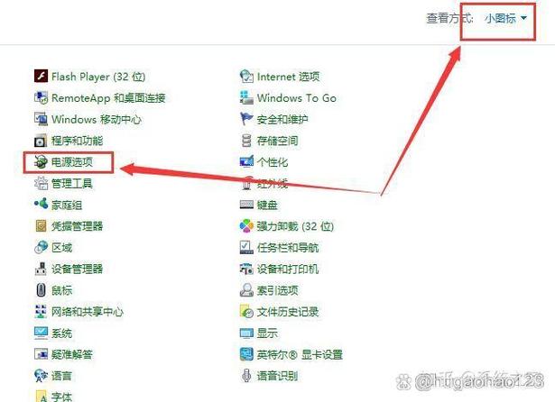 电脑长时间待机怎么唤醒