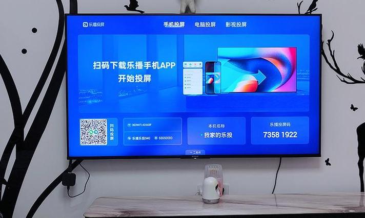 乐播投屏电视无声音