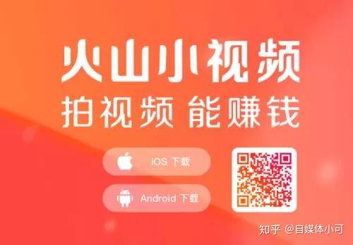 火山怎么取消抖音粉丝