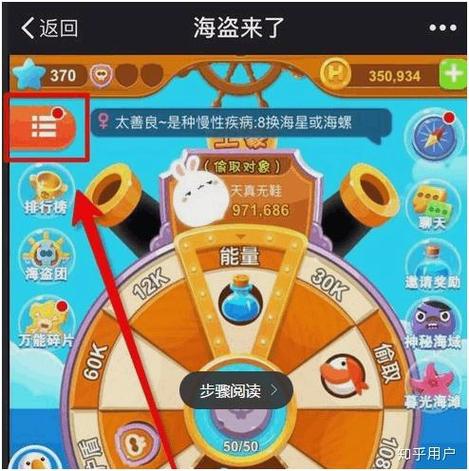 海盗来了限时奖励都是几点
