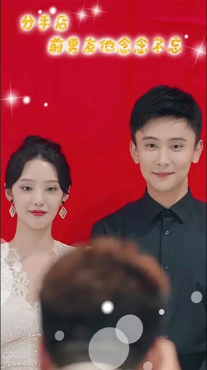 孙樾和徐艺真谁有钱