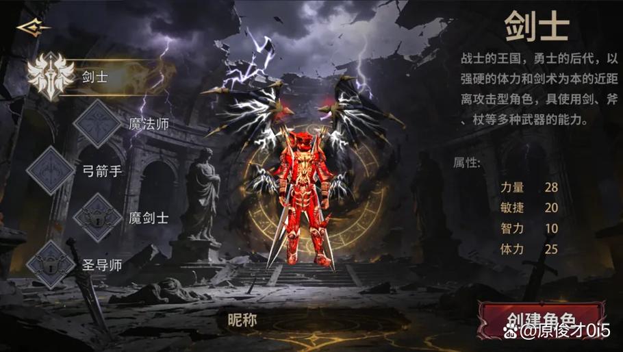 奇迹mu官服