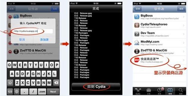 苹果手机下载app慢是怎么回事