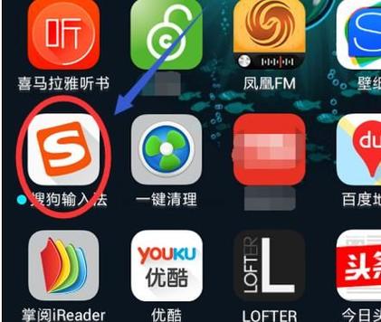 输入法如何删除记忆