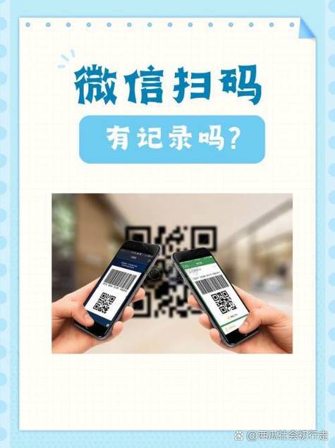 微信扫码收款语音播报