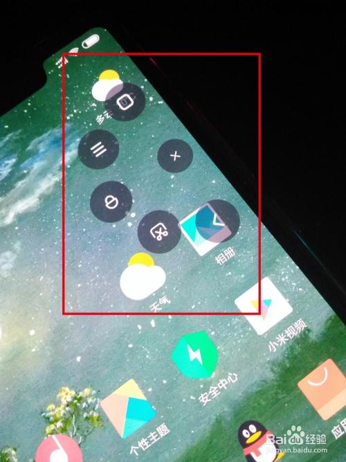 MIUI10定时飞行模式