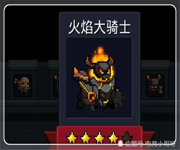 元气骑士熊猫怎么免费获得