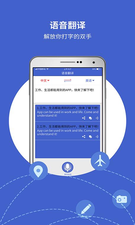 vivo视频实时翻译