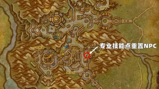 魔兽世界角色重置