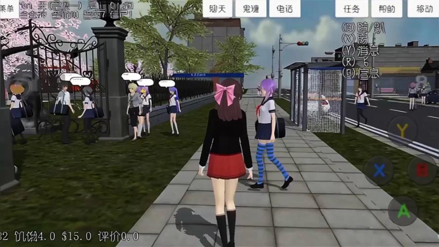 校园模拟器无敌版下载