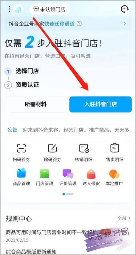 帮忙打号的软件
