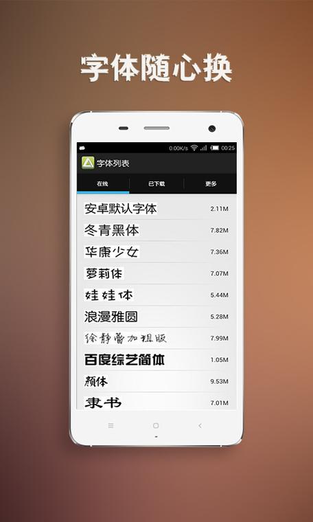 各种主题随意换高清背景图自定义图片