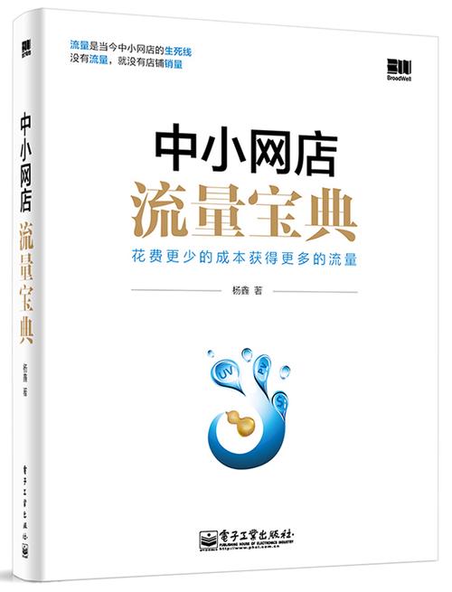 闲鱼流量降权多久恢复