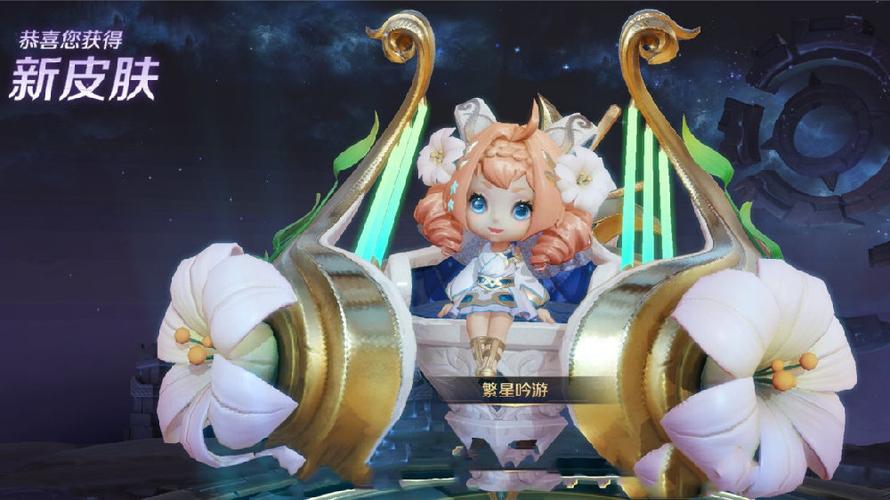 王者荣耀蔡文姬源梦