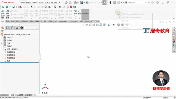 solidworks工具栏恢复