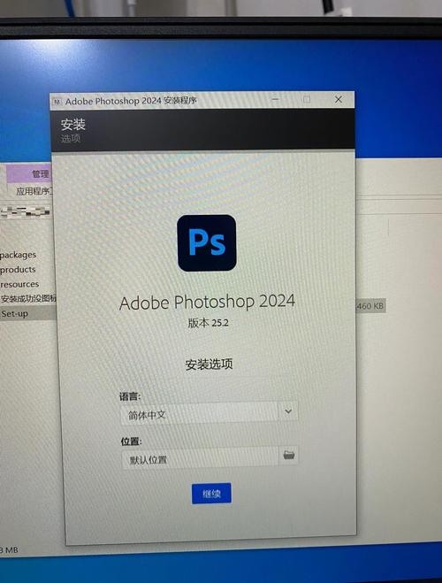 ps安装哪个版本比较好