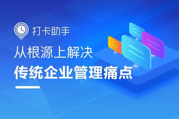 钉钉打卡作弊软件叫什么