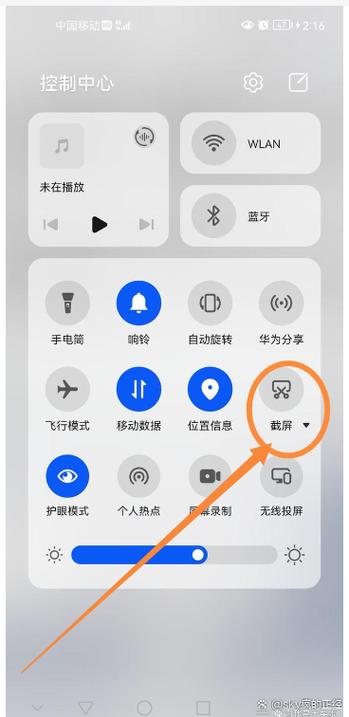 华为nova截屏在哪里设置