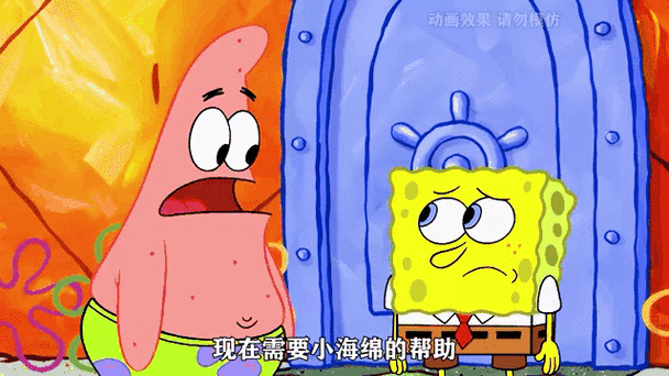 海绵宝宝怎么不更新了