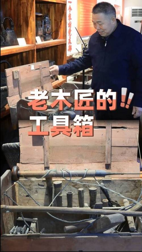 木工自制三层工具箱