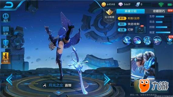 露娜开不开自动普攻