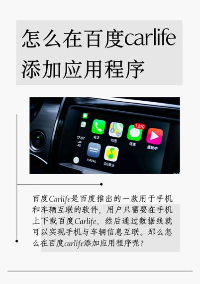 荣威rx5 carlife升级