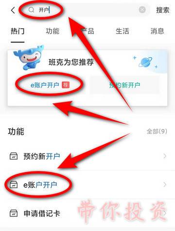 建行二类账户转账限额