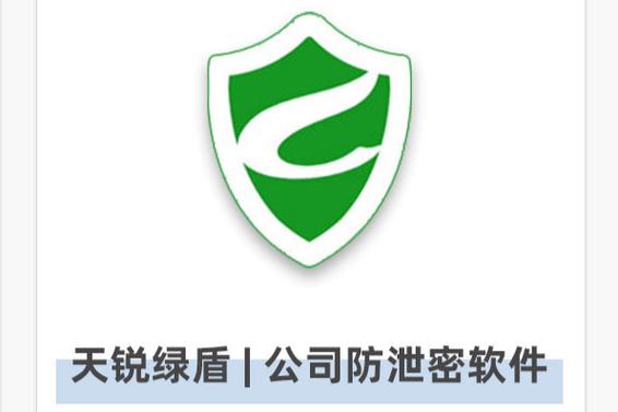 如何关闭软件下载权限