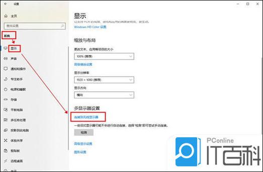 惠普电脑怎么无线投屏到电视