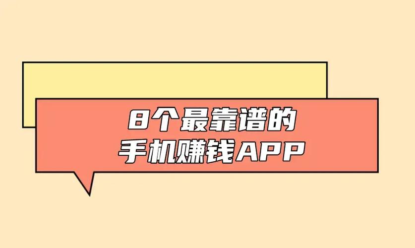 掌上兼职app靠谱吗