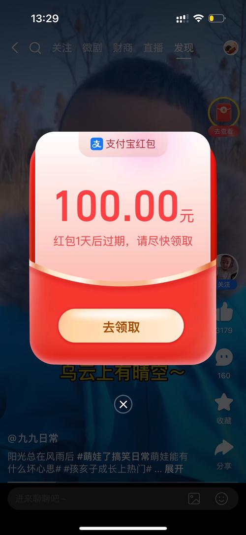 赢红包提现的游戏
