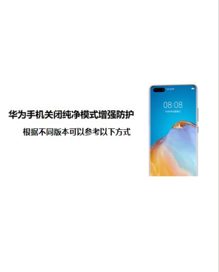 安装软件为什么要输入锁屏密码